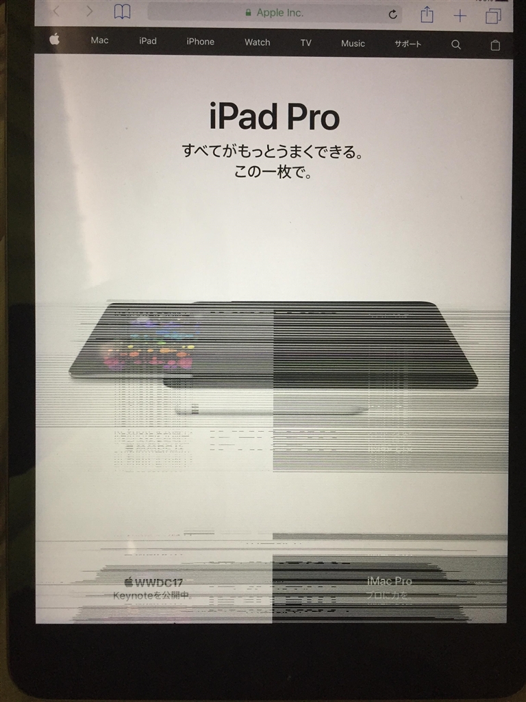価格.com - Apple iPad mini 3 Wi-Fiモデル 64GB るみお010さん のクチコミ掲示板投稿画像・写真「画面に