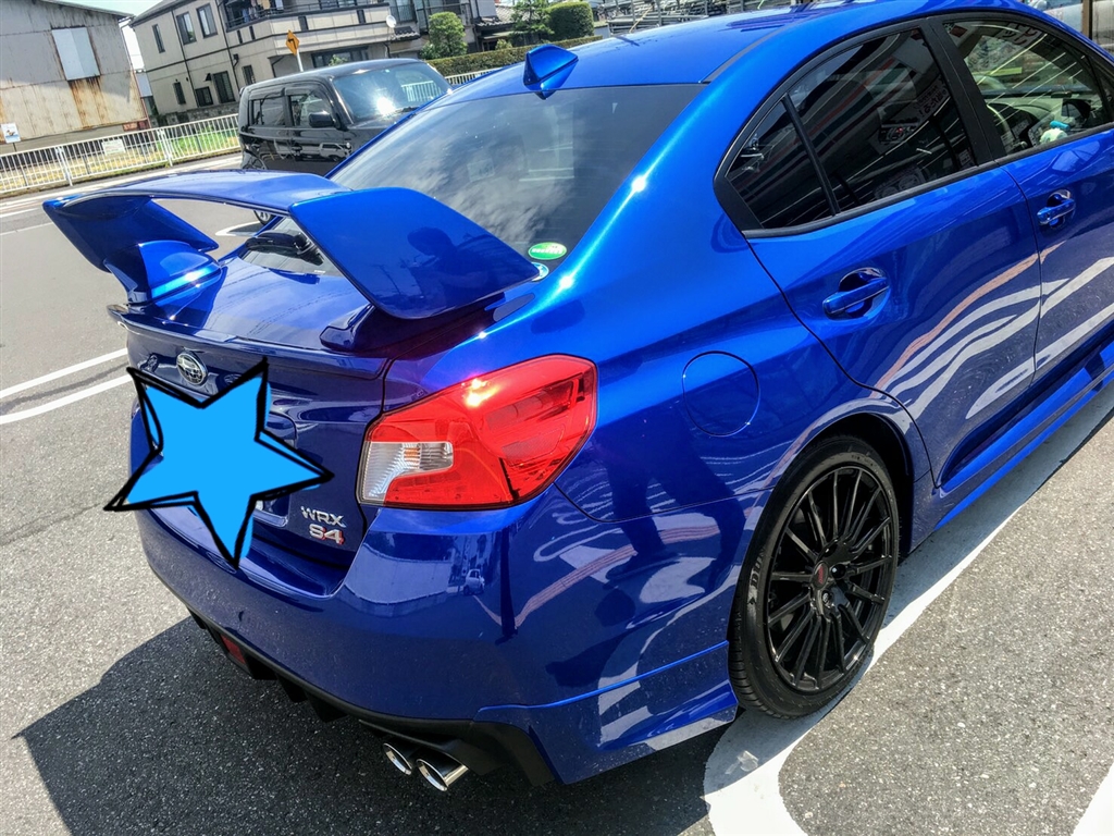 価格 Com スバル Wrx S4 14年モデル いわいわんさん のクチコミ掲示板投稿画像 写真 Wrx S4の大型リアスポイラー 後付けについて