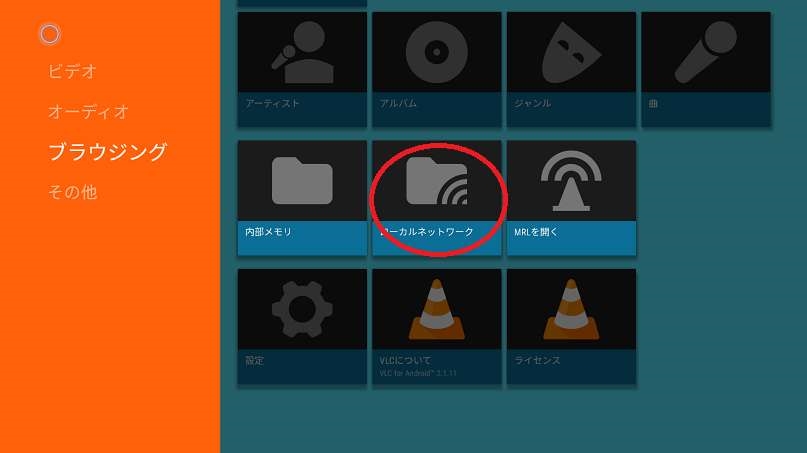 販売 vlc アルバムアート