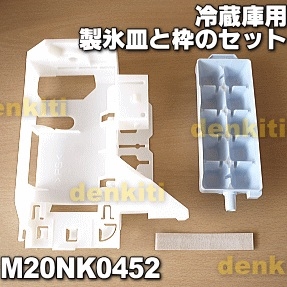 価格.com - 『https://item.rakuten.co.jp/denkiti/m20nk0452/』三菱