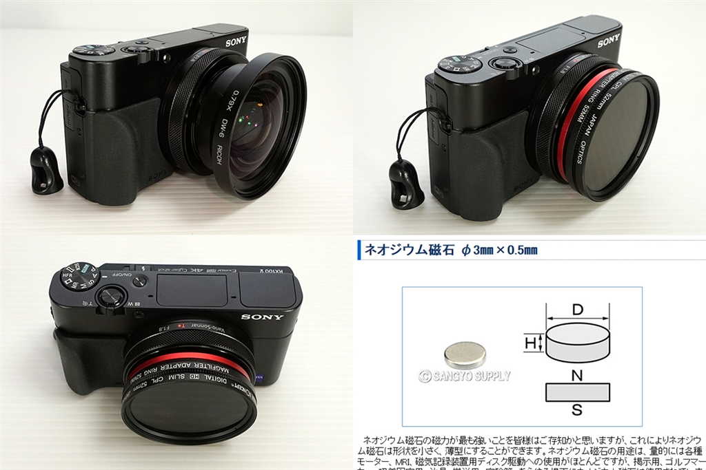 価格 Com Sony サイバーショット Dsc Rx100m5 Harusansanさん のクチコミ掲示板投稿画像 写真 ｒｘ１００ｍ５ 用のテレコンを探しています 145