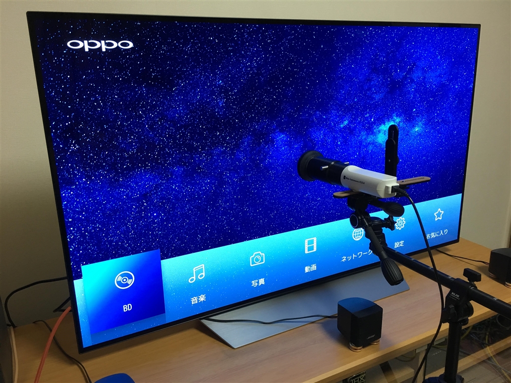 価格.com - 『測定イメージ』LGエレクトロニクス OLED55C7P [55インチ 