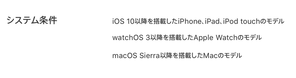 価格.com - Apple AirPods 第1世代 MMEF2J/A @ぶるーとさん のクチコミ掲示板投稿画像・写真「iPod nanoで