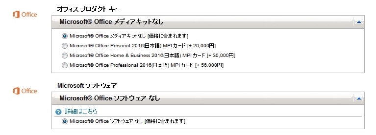 Windows7 Home Premium 32bit Sp1 日本 語 ダウンロード 版 ワンピース 950 動画