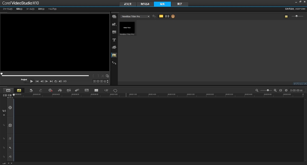 COREL VideoStudio Ultimate X10 通常版 SENさん のクチコミ掲示板投稿画像・写真
