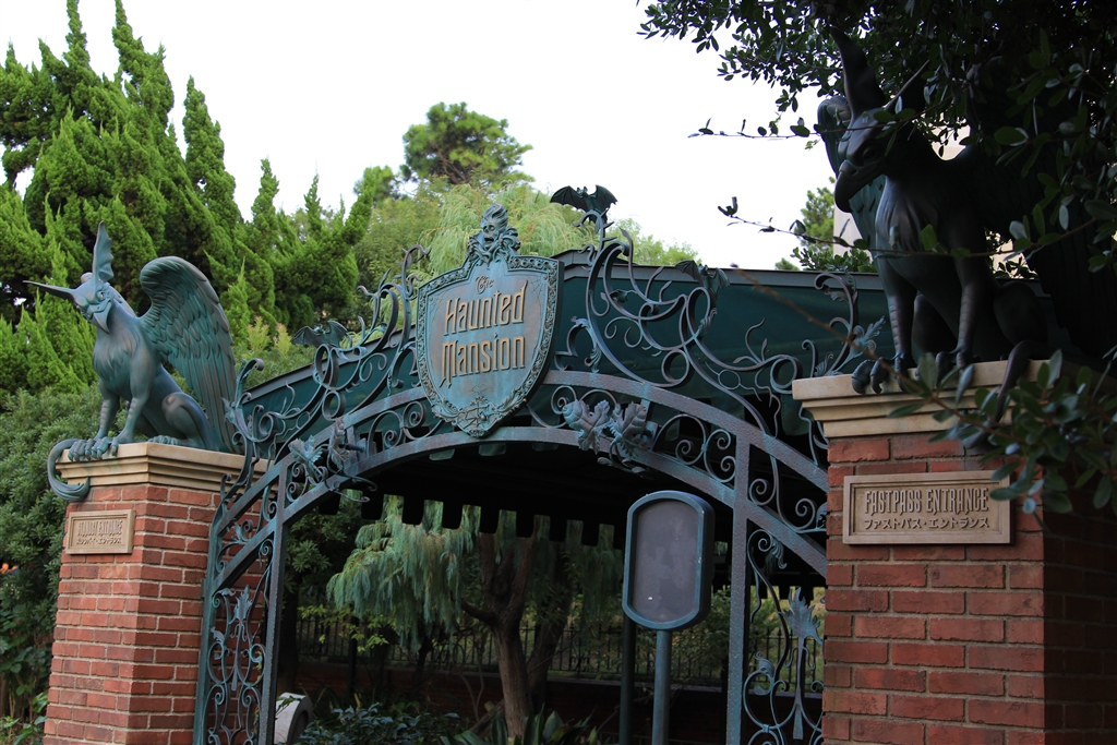 ディズニー ホーンテッドマンション エンブレム ゲートプラーク