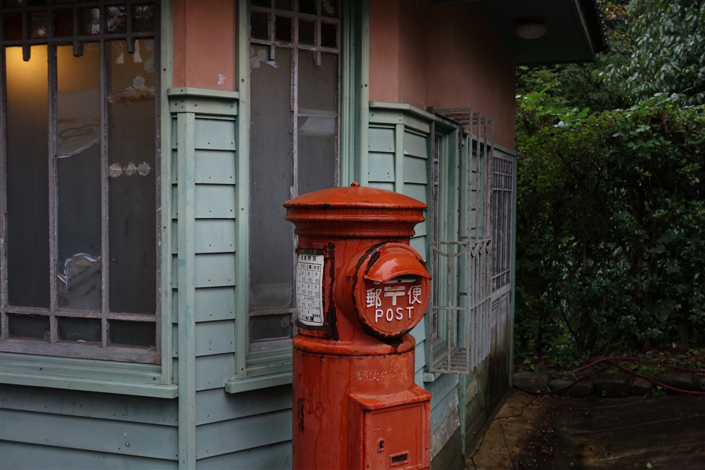 価格.com - 『濡れた赤ポスト。後は古い郵便局です。』SONY