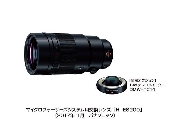 価格.com - 『200mmF2.8 & DMW-TC14』オリンパス M.ZUIKO DIGITAL ED 300mm F4.0 IS PRO  Ken Yidongさん のクチコミ掲示板投稿画像・写真「パナソニックの1.4×及び2.0×テレコン」[2884117]