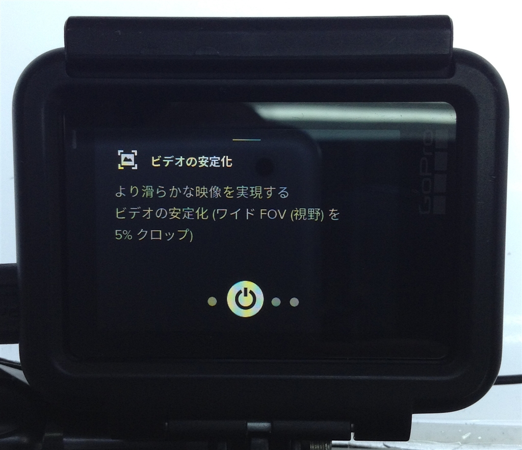 価格.com - 『5%クロップと表示』GoPro HERO6 BLACK CHDHX-601-FW sumi_hobbyさん のクチコミ