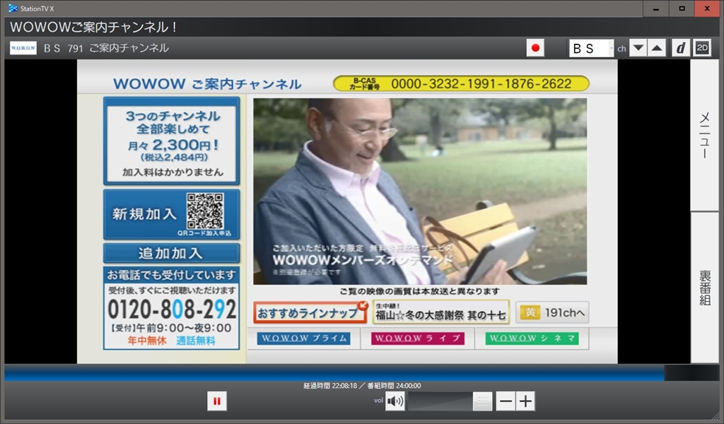 ピクセラ PIX-DT295 レビュー評価・評判 - 価格.com