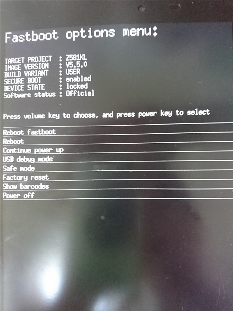 価格.com - 『fastbootからの選択肢』ASUS ZenPad 3 8.0 Z581KL-BK32S4