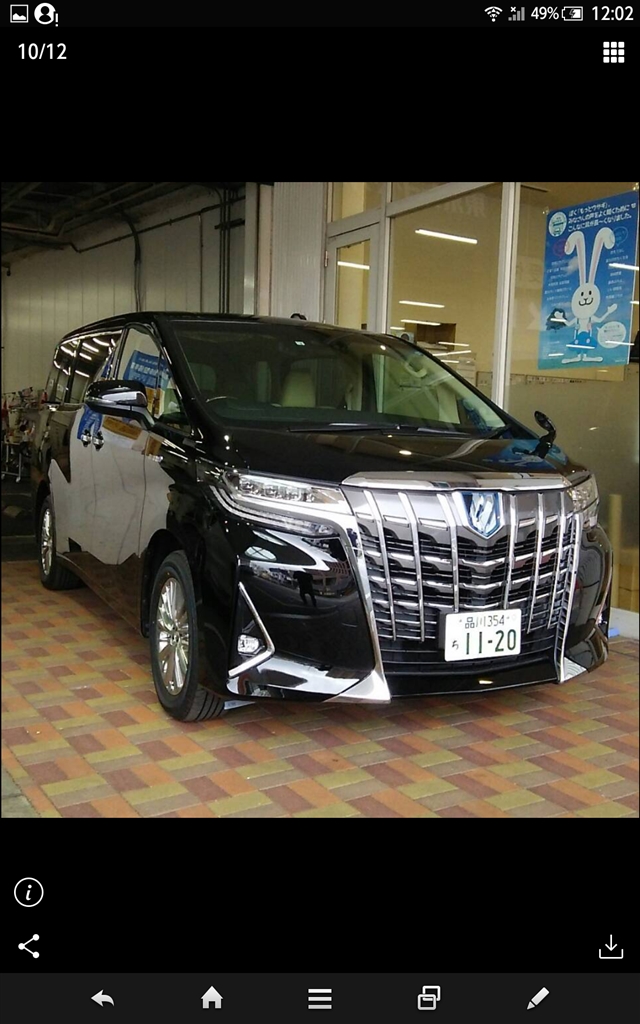 価格 Com 黒のgf トヨタ アルファード 15年モデル Alphard Taxiさん のクチコミ掲示板投稿画像 写真 3 5lエグゼクティブラウンジ系の納期について
