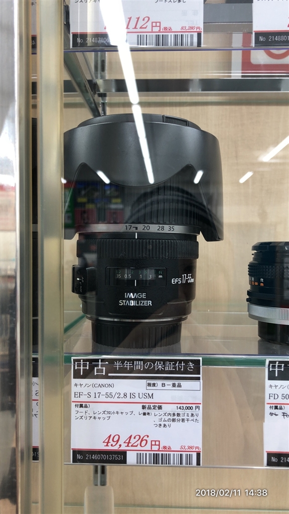  canon ef s17 55mm f2 8 is usm 