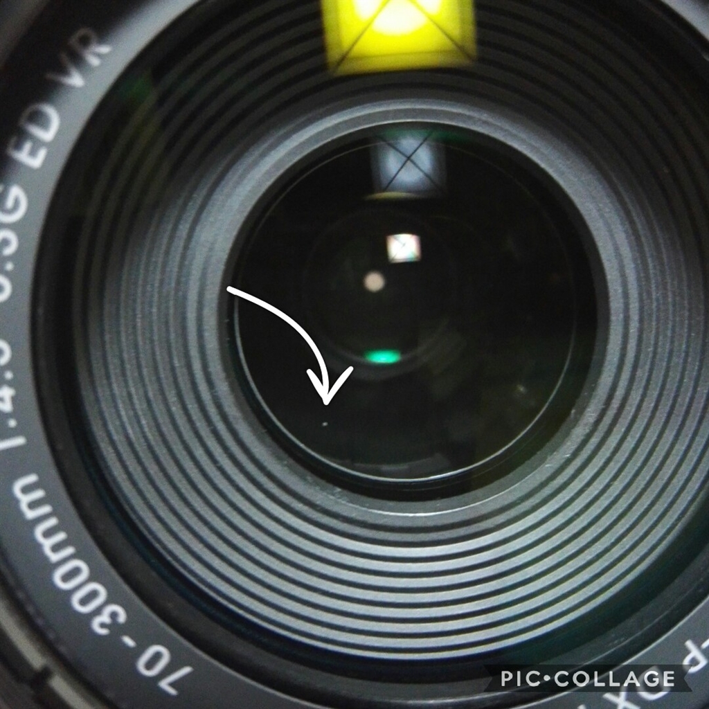 価格.com - ニコン D5300 AF-P ダブルズームキット ももこまちさん のクチコミ掲示板投稿画像・写真「レンズ内のゴミについて教え