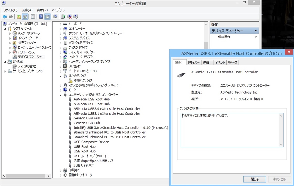 driver for asmedia usb 3.0 extensible host controller