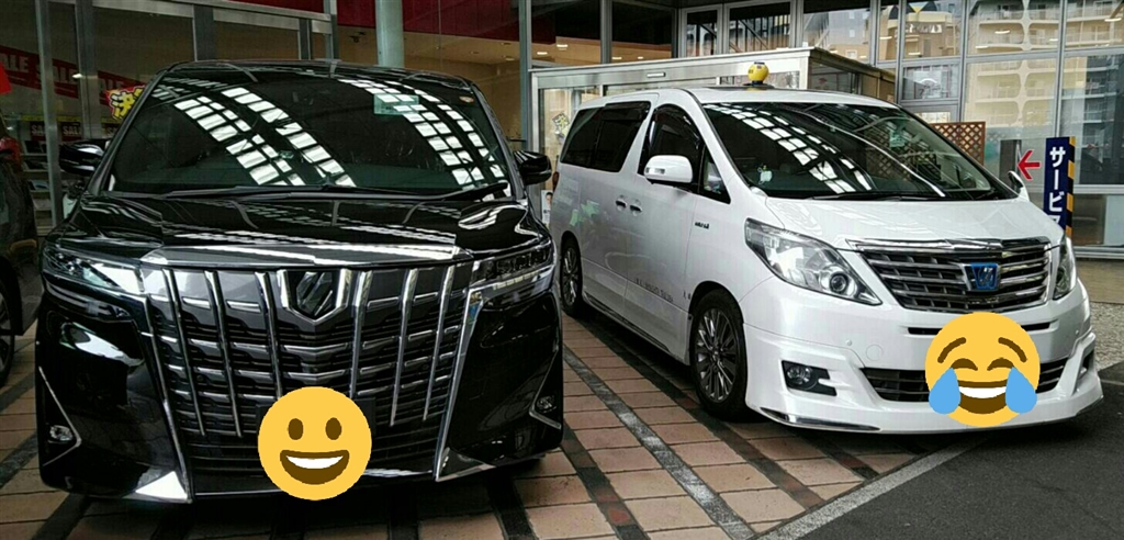 価格 Com 新旧交代 トヨタ アルファード 15年モデル Alphard Taxiさん のクチコミ掲示板投稿画像 写真 3 5lエグゼクティブラウンジ系の納期について