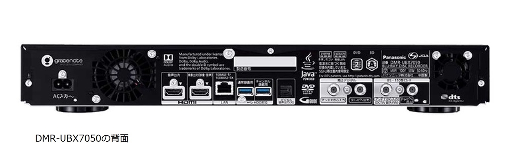 価格.com - 『DMR-UBX7050の背面』 ブルーレイ・DVDレコーダー ...