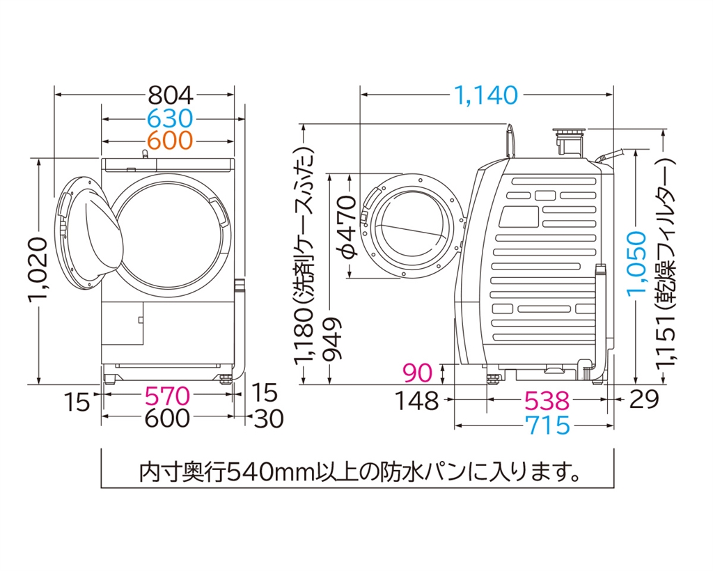 価格.com - 『BD-SV110BL寸法図』日立 ヒートリサイクル 風アイロン
