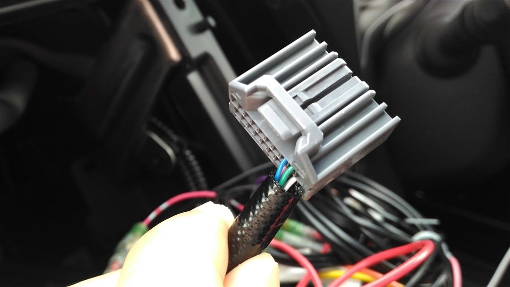 『20Pハーネス』ホンダ ヴェゼル アテンダさん のクチコミ掲示板投稿画像・写真「ステアリングリモコン 20Pのハーネス」[2976647]