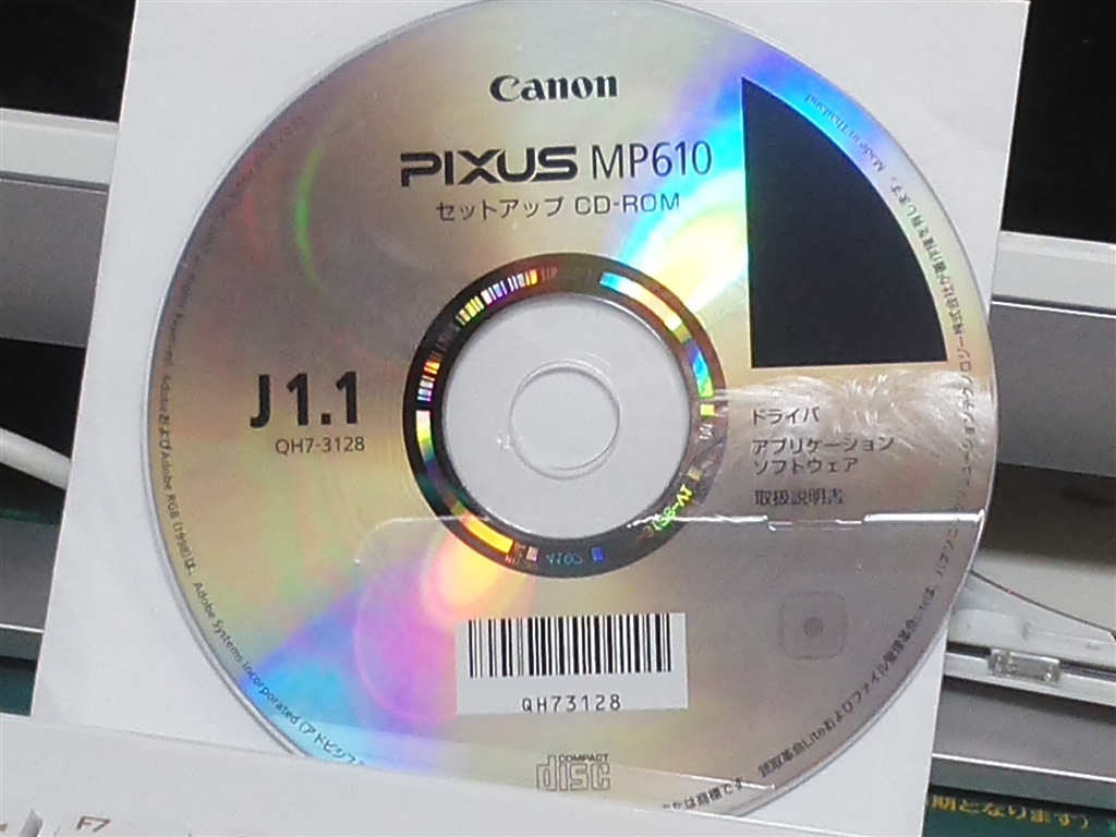 価格.com - 『CD』CANON PIXUS MP610 satttanaさん のクチコミ掲示板投稿画像・写真「Windows10のメイン