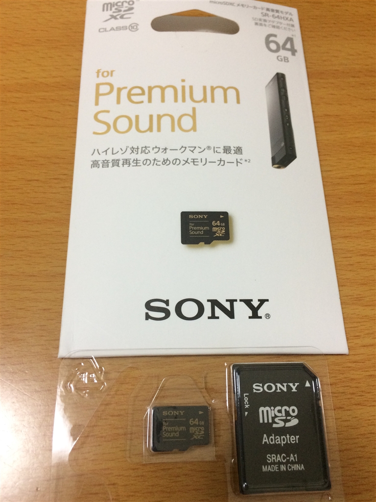 ソニー SONY for premium sound microSDカード 64 終売品