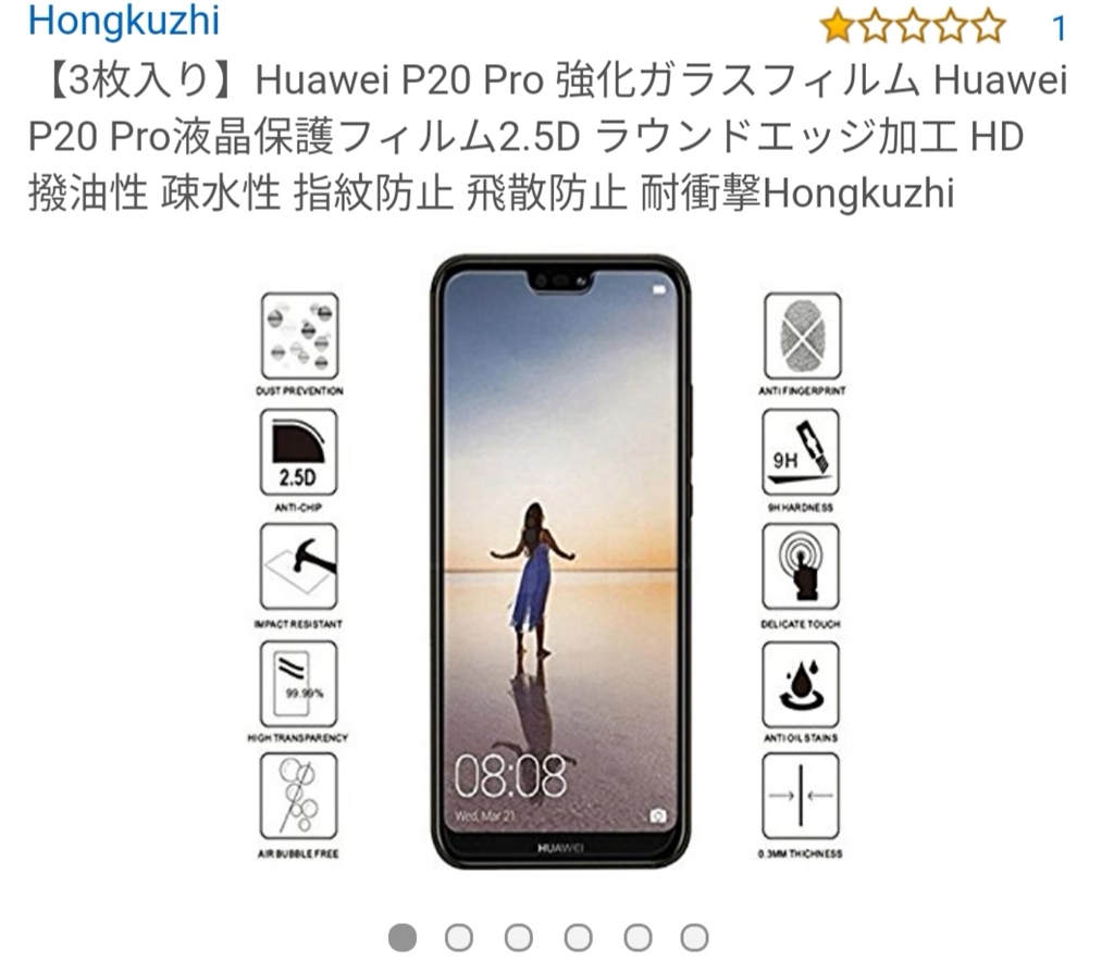 docomo P20 Pro 美品 Simロック解除OKの+spbgp44.ru