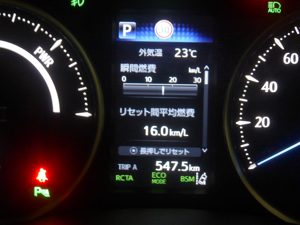 価格 Com トヨタ ヴェルファイアハイブリッド 音速の貴公子 With Vさん のクチコミ掲示板投稿画像 写真 ヴェルファイアhv燃費