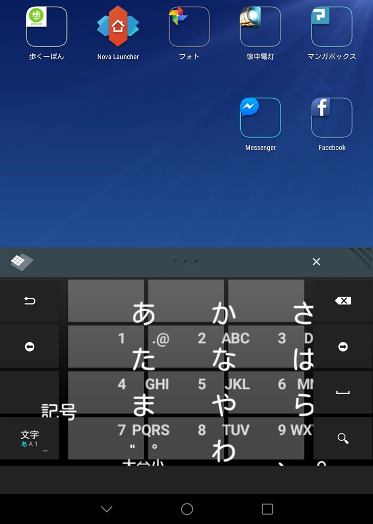 価格.com - 『dpi320』HUAWEI MediaPad T2 7.0 Pro LTEモデル SIMフリー ふぇどろふさん のクチコミ