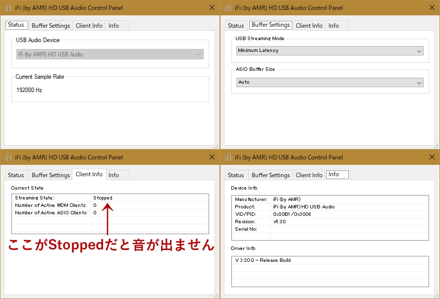 『iFi HD USB Audio Control Panelの設定』iFi audio nano iDSD Black
