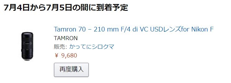 価格.com - 『とりあえずポチってみた。』TAMRON 70-210mm F/4 Di VC USD (Model A034) [ニコン用 ...