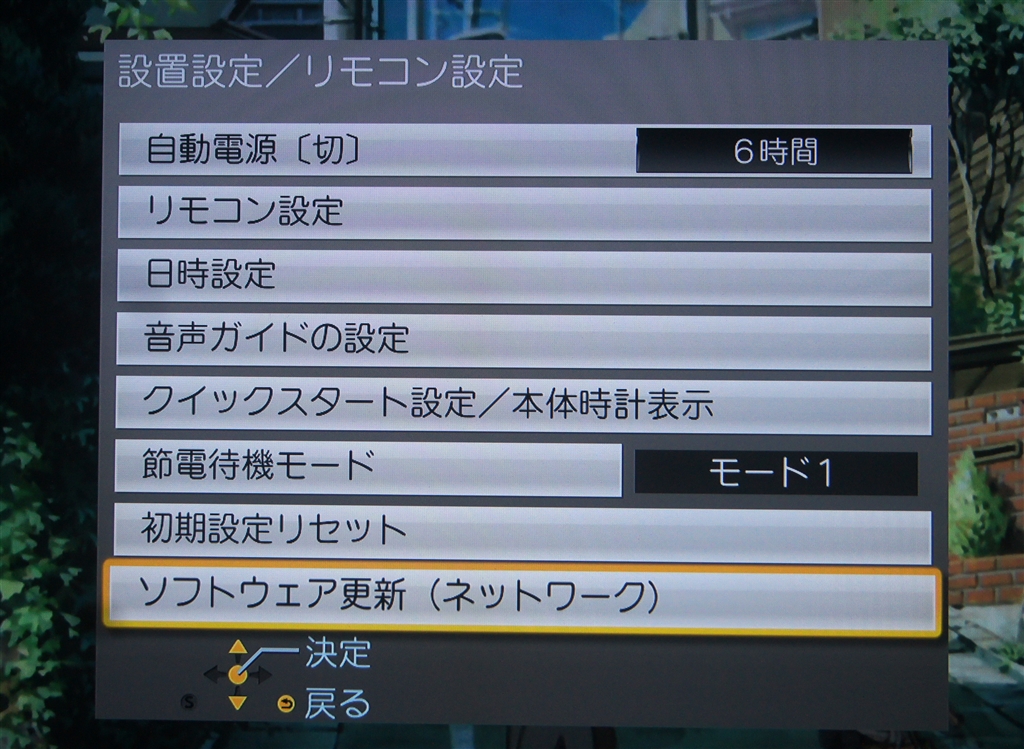 dmr-ubz2020 ファームウェア dmr-ubz2020 ファームウェア