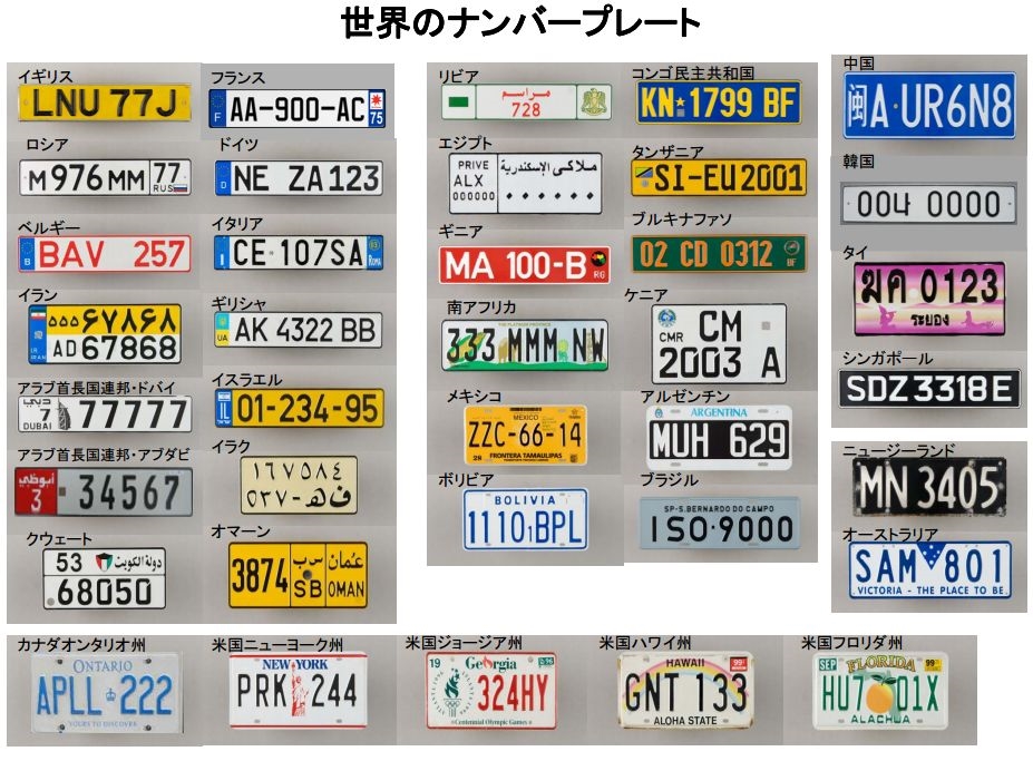 価格 Com 世界のナンバープレート 自動車 本体 ビンボー怒りの脱出さんのクチコミ掲示板投稿画像 写真 違和感