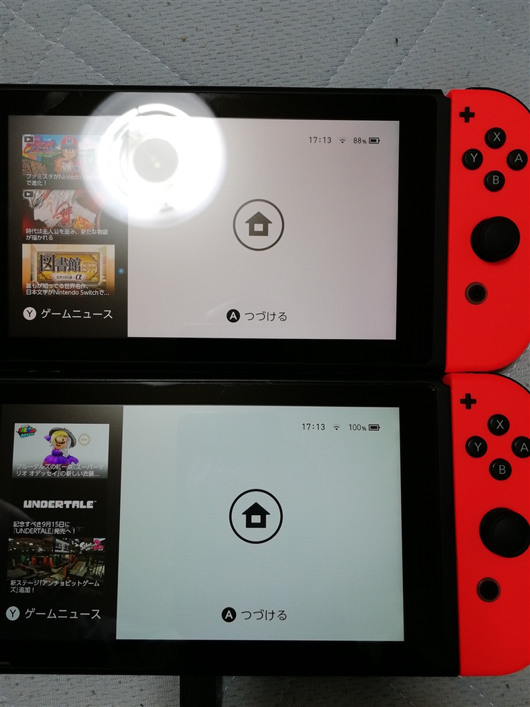 価格.com - 『上が新品で、下が今まで使っていた物です。』任天堂 Nintendo Switch 園部さん のクチコミ掲示板投稿画像・写真