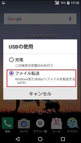 価格.com - 京セラ DIGNO F SoftBank redswiftさん のクチコミ掲示板投稿画像・写真「教えてください! PCの画像