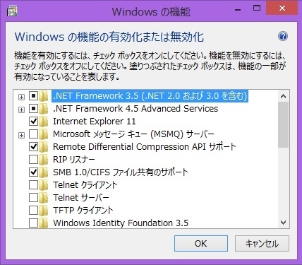 特集 ビジネスユーザーのための Windows 11 入門 クラウド Watch