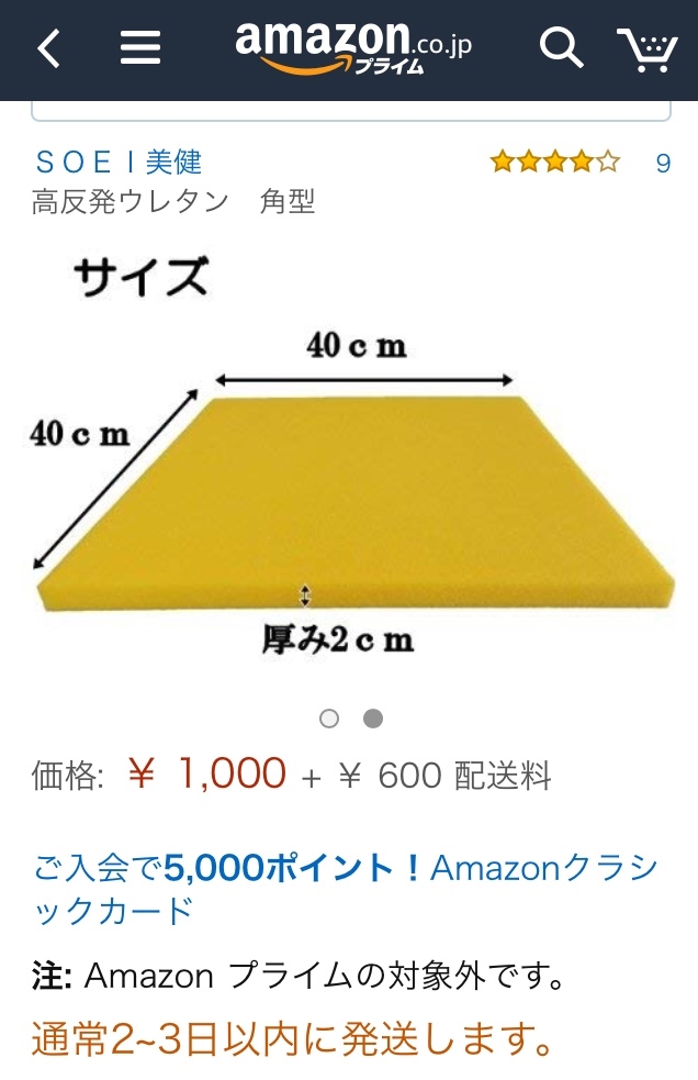 24時間以内発送 ホンダ レブル250-500 シートセットの+radiokameleon.ba