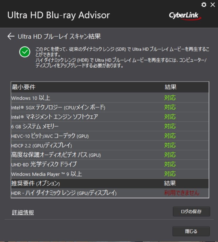 価格 com ultra hd blu rayアドバイザーツール 2018 10 13 最新