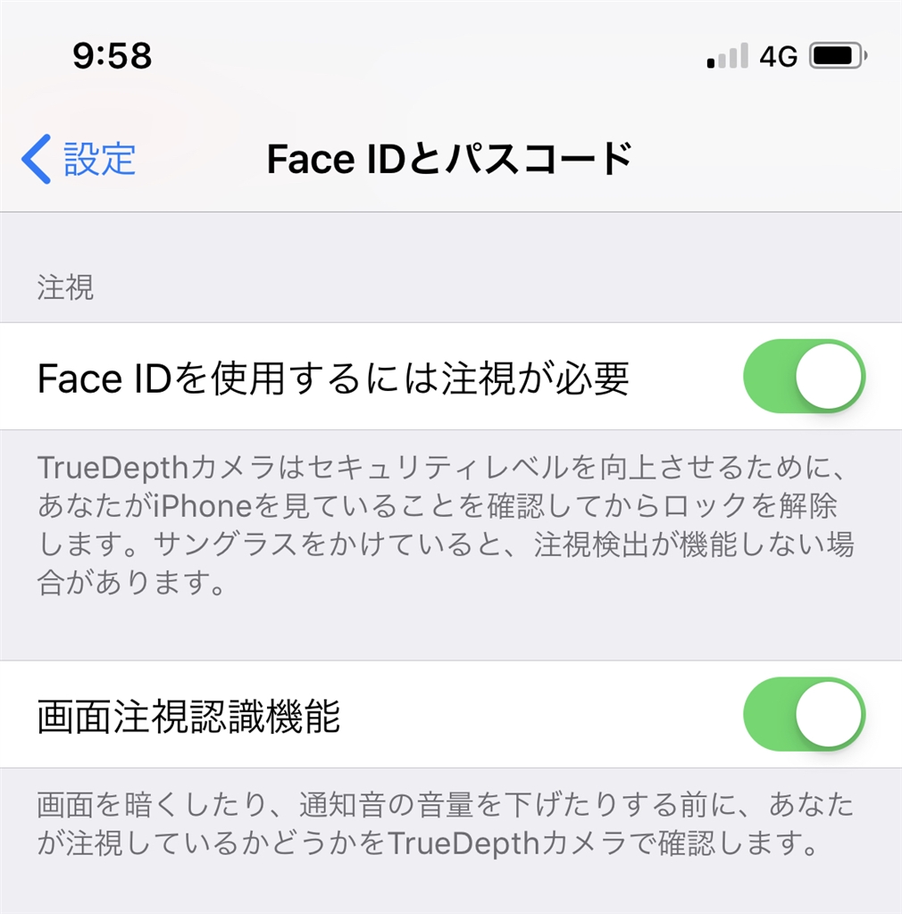 Apple、タイルトラッカーのApple Storeでの売れ行きが悪いと発表