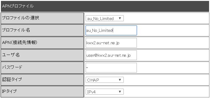 価格 Com ノーリミテッドモード シンセイコーポレーション Uroad Home2 Lunatic Rabbitさん のクチコミ掲示板投稿画像 写真 Uroad Home2 にau Nano Ic Card 04 Leを入れたら 使えますか