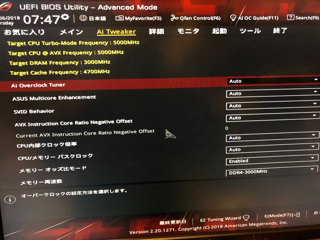 価格 Com Ocの設定画面 インテル Core I9 9900k Box キンちゃん