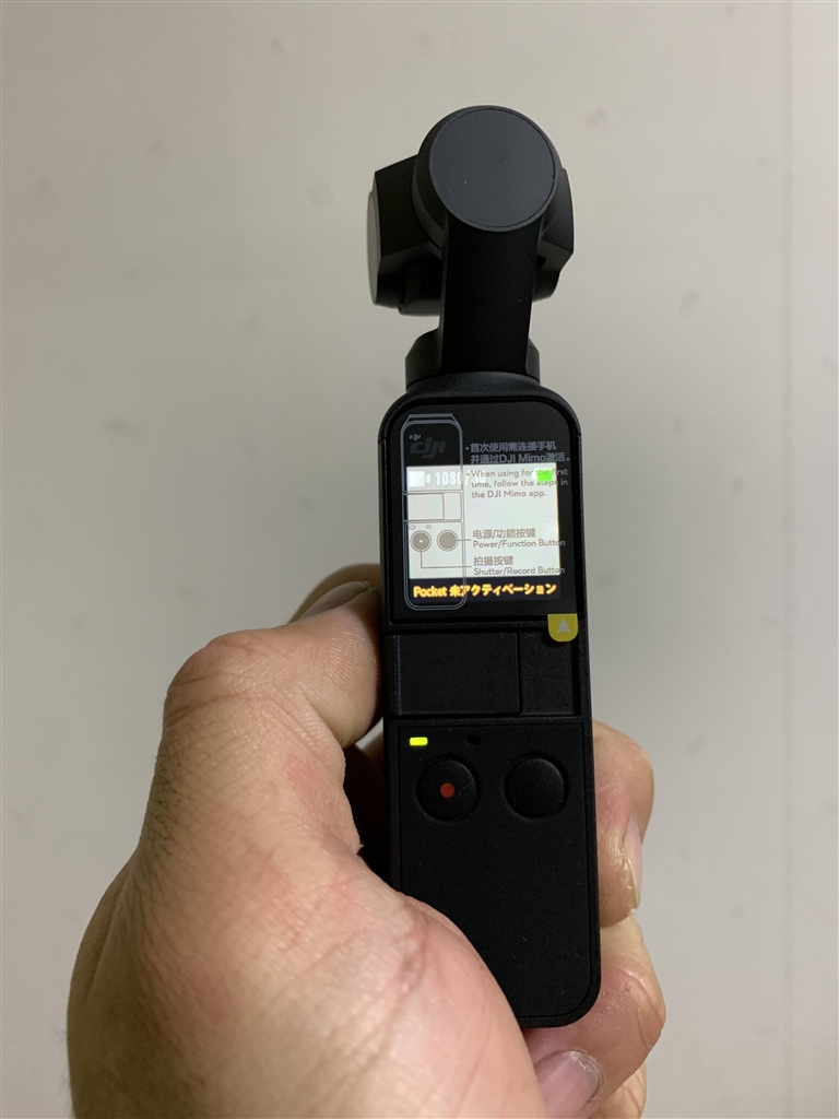 価格.com - 『Osmo pocket-1』DJI OSMO POCKET kakaku.com.jpさん のクチコミ掲示板投稿画像・写真