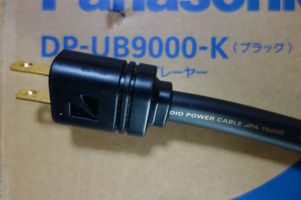 USED】LUXMAN JPA-15000(1.8m) [電源ケーブル] 21U9157642981 【公式通販】