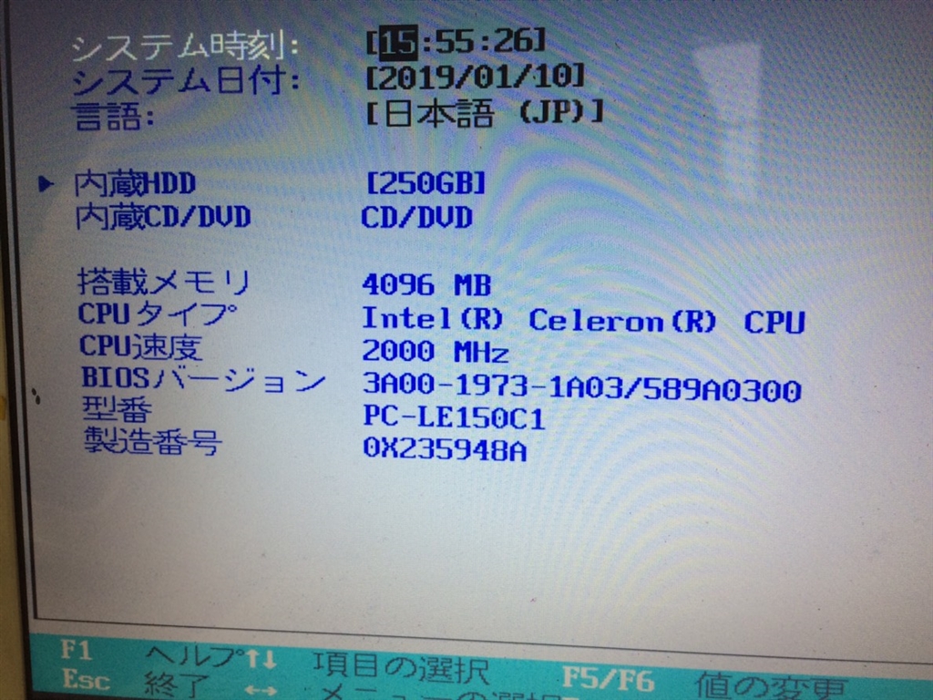 価格.com - 『1枚差し ４Ｇ のBios』NEC LaVie E LE150/C1 PC-LE150C1 guranbiruさん  のクチコミ掲示板投稿画像・写真「LaVie LE150/C のメモリ増設 したら起動しません」[3137733]