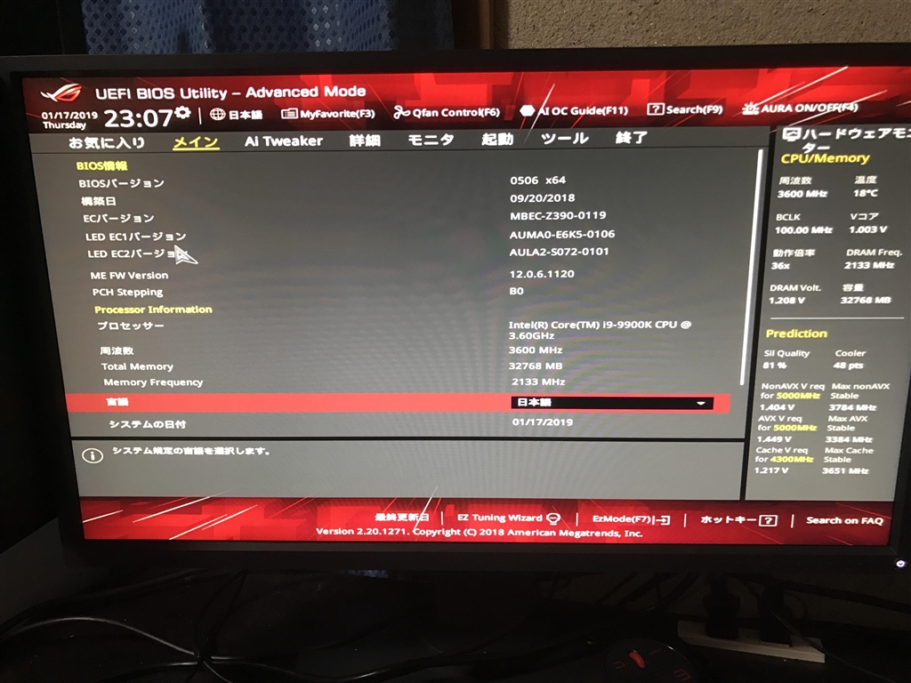 Asus ROG STRIX Z390-F 【bios動作確認済み】 ROG STRIX Z390-F GAMING | マザーボード | ROG Japan