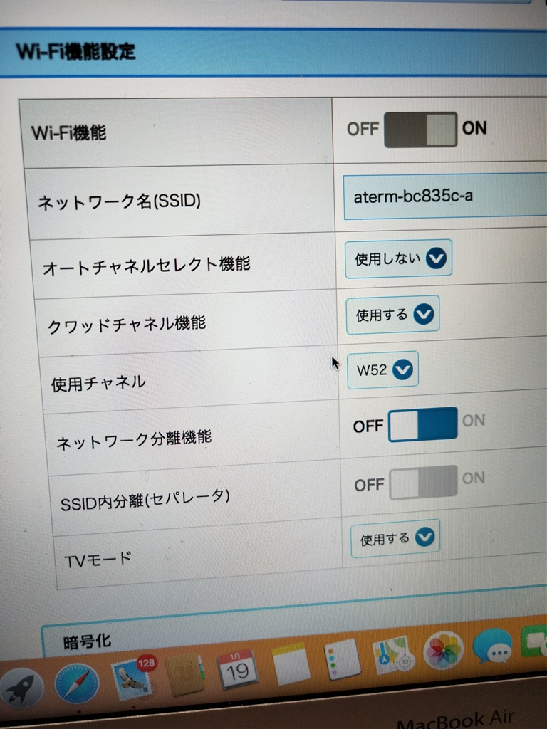 価格 Com 5g帯 Nec Aterm Wg2600hp3 Pa Wg2600hp3 うどんこ0316さん のクチコミ掲示板投稿画像 写真 5g帯が表示されません 3142185