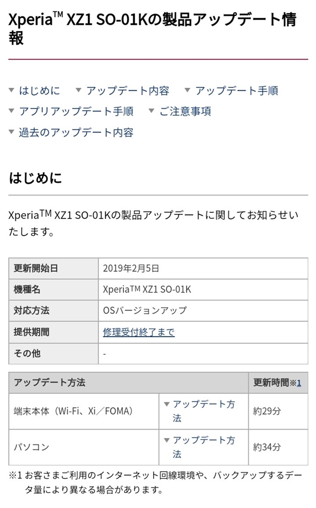 カカクコムの年収 平均684万円 口コミ含めて給料事情をご紹介 Jobq ジョブキュー