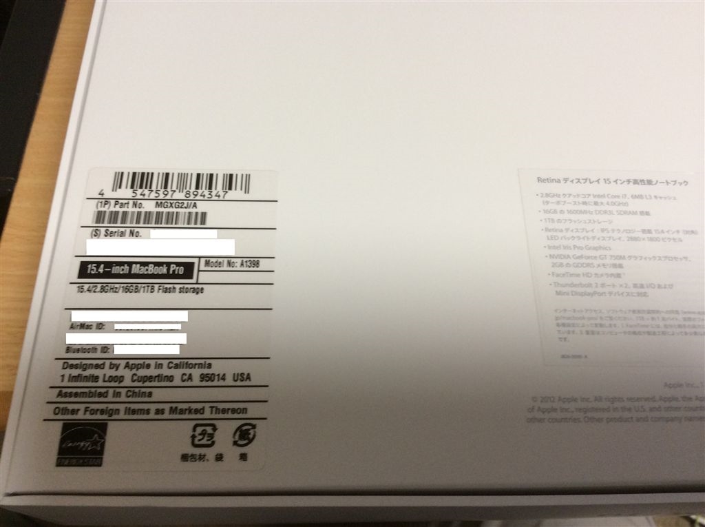 価格.com - 『MBP15 Mid2014 フルカスタム②』Apple MacBook Air 13.3 ...