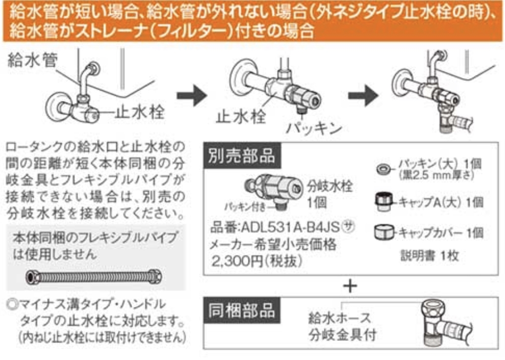 人気 adl531a b4js キャップ