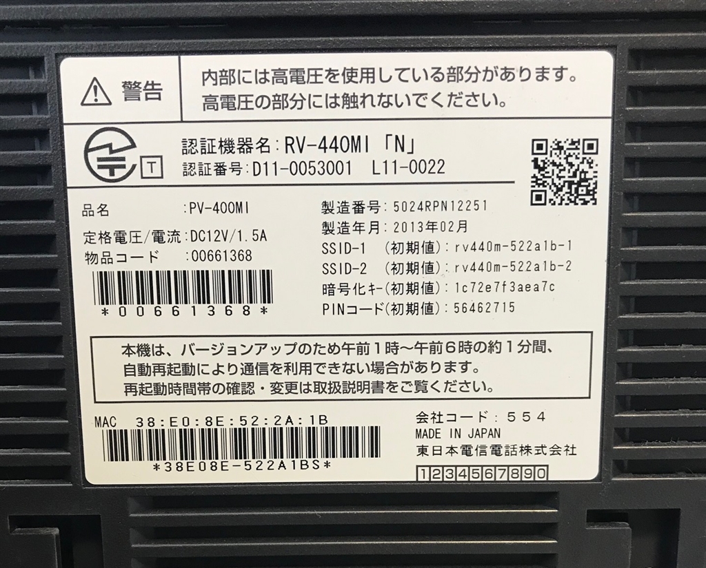 価格 Com 回線側機器情報1 バッファロー Airstation Highpower Giga Wxr 1900dhp3 Macchi Aさん のクチコミ掲示板投稿画像 写真 簡易nas外部接続が出来なく困っています 3169682