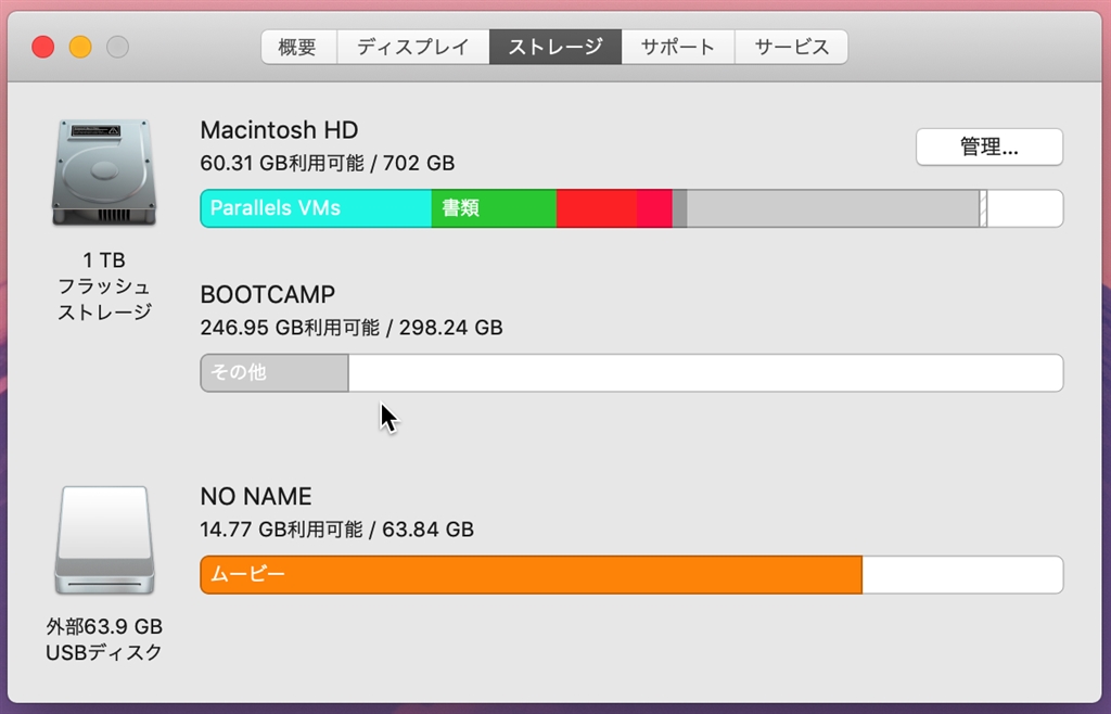 【Macbook】【256GB フラッシュストレージ】（管理番号：2400011075932） Macbook】【256GB フラッシュストレージ】（管理番号：2400011075932）